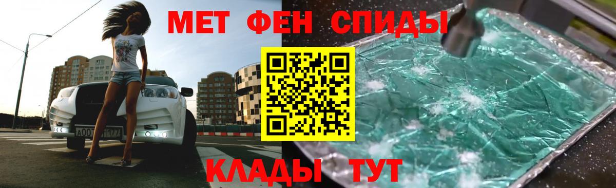 Норильск  Amphetamine 97%  Amphetamine  Вход с VPN 