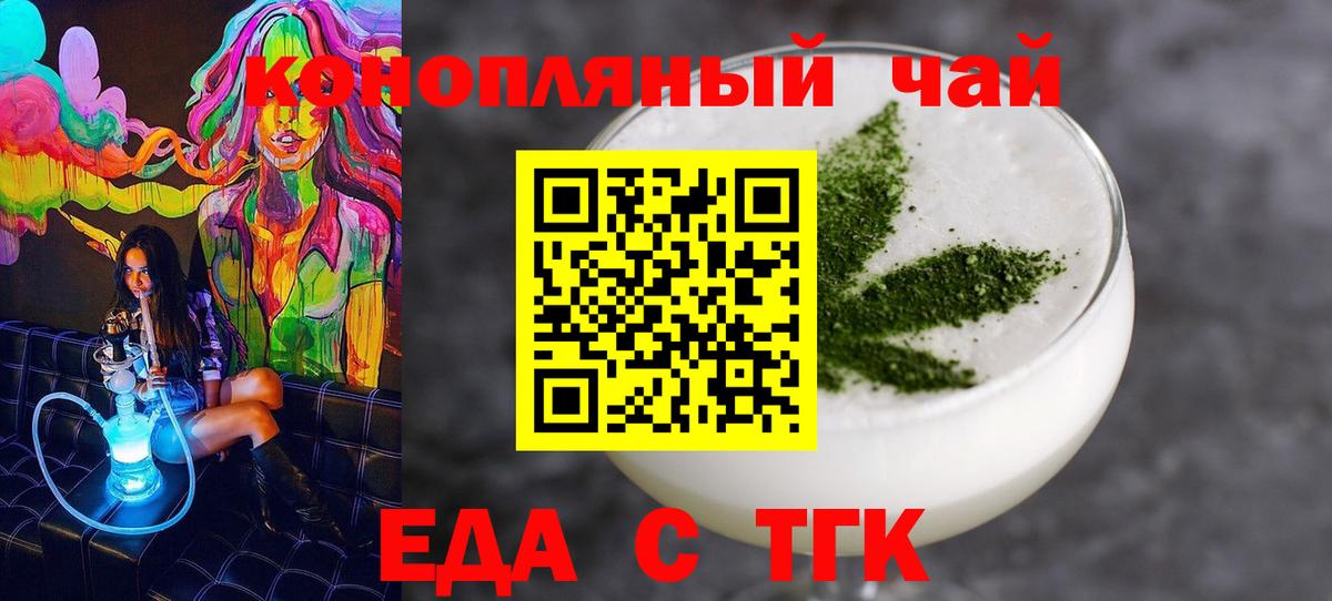 Canna-Cookies марихуана  Вход с VPN  Норильск 