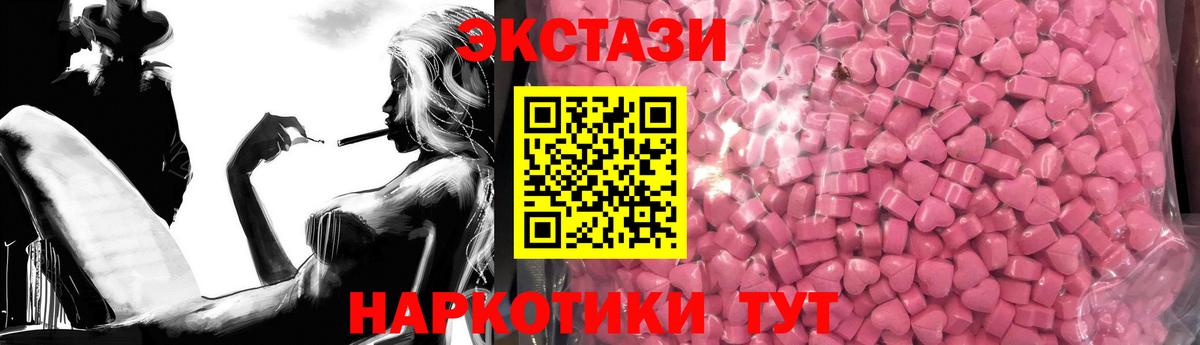 ЭКСТАЗИ MDMA  darknet как зайти  Норильск  Вход с VPN  Ecstasy 250 мг  mega как зайти 