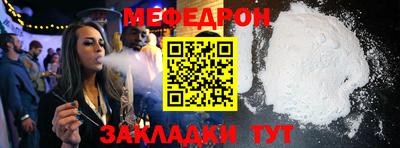 мяу мяу мука Будённовск