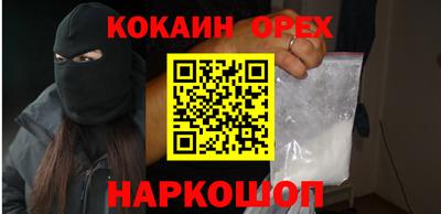 марки nbome Бузулук