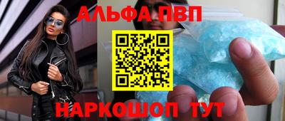 мяу мяу мука Будённовск