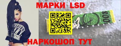 мяу мяу мука Будённовск