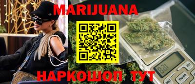 марки nbome Бузулук