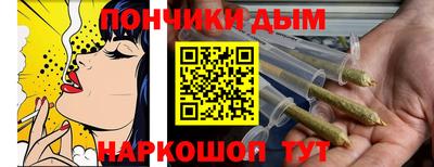 мяу мяу мука Будённовск