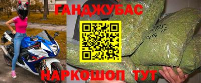 марки nbome Бузулук