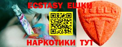 марки nbome Бузулук