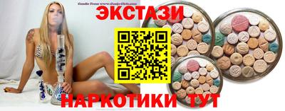 марки nbome Бузулук