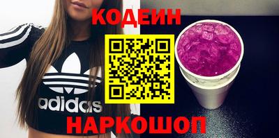 марки nbome Бузулук