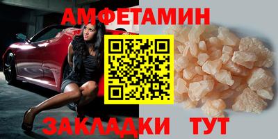 мяу мяу мука Будённовск