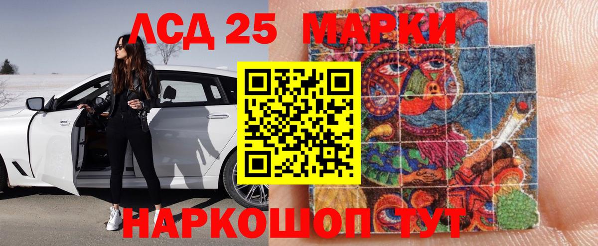 ЛСД экстази ecstasy  ЛСД экстази кислота  Вход с VPN  Норильск 