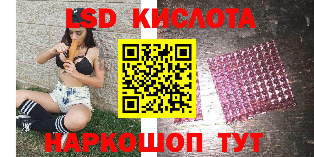 Наркотические марки 1,8мг Норильск