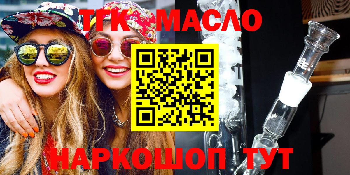 Дистиллят ТГК Wax Норильск