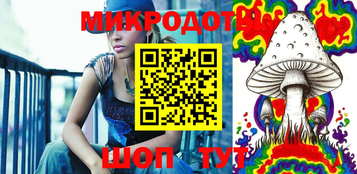 Норильск  где купить   Вход с VPN  Псилоцибиновые грибы Psilocybe 